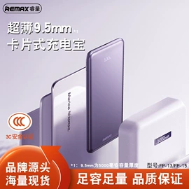 移动电源;蓝牙耳机;手机充电器