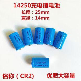 14250�늳ؿɳ��1200ȼ���ˮ��3.6V3.7V�t�G�⾀�������늳�