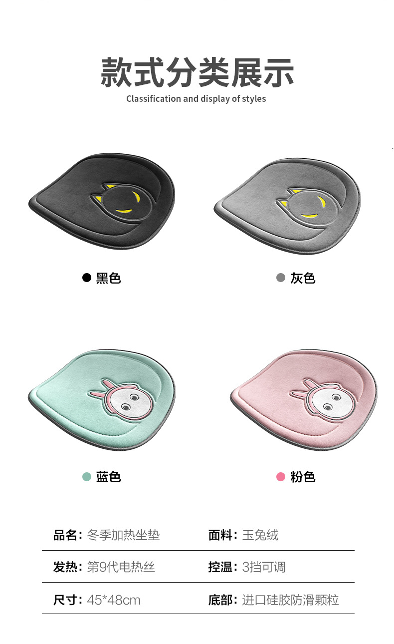 2024 New Fall/Winter Iba Rabbit USB Home Car Dual-purpose Heating Square Pad Little Monster 12V Plush Heating Pad