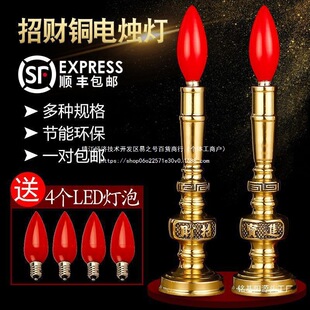 led����Ϟ�T�����~�T���T̨�[���𹩷�ǰ�L�������÷����Ʒ��