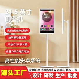 广告机;触碰一体机;电脑支架