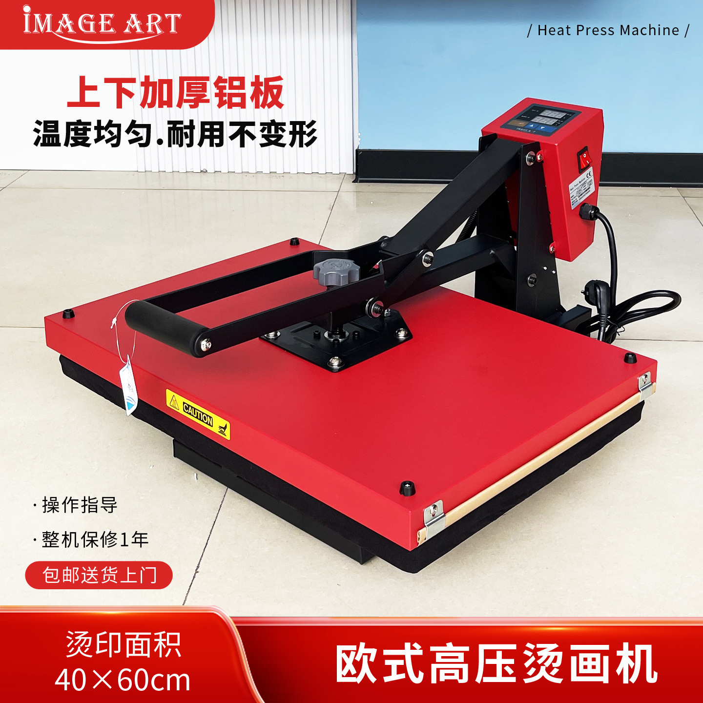 热转印机器T恤直压印花机欧式高压烫画机40*60厂家直发服装烫印机
