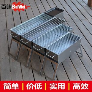 Barbecue Stove Outdoor Barbecue Grill Full Set of Household Large Barbecue Rack Charcoal Barbecue Grill Stove Barbecue Yiling
