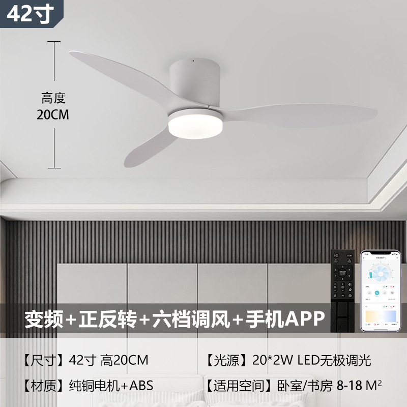 2025新型吊り扇灯レストラン灯寝室灯事務室ファン付きシャンデリアシンプル大風力クロスボーダー日規|undefined
