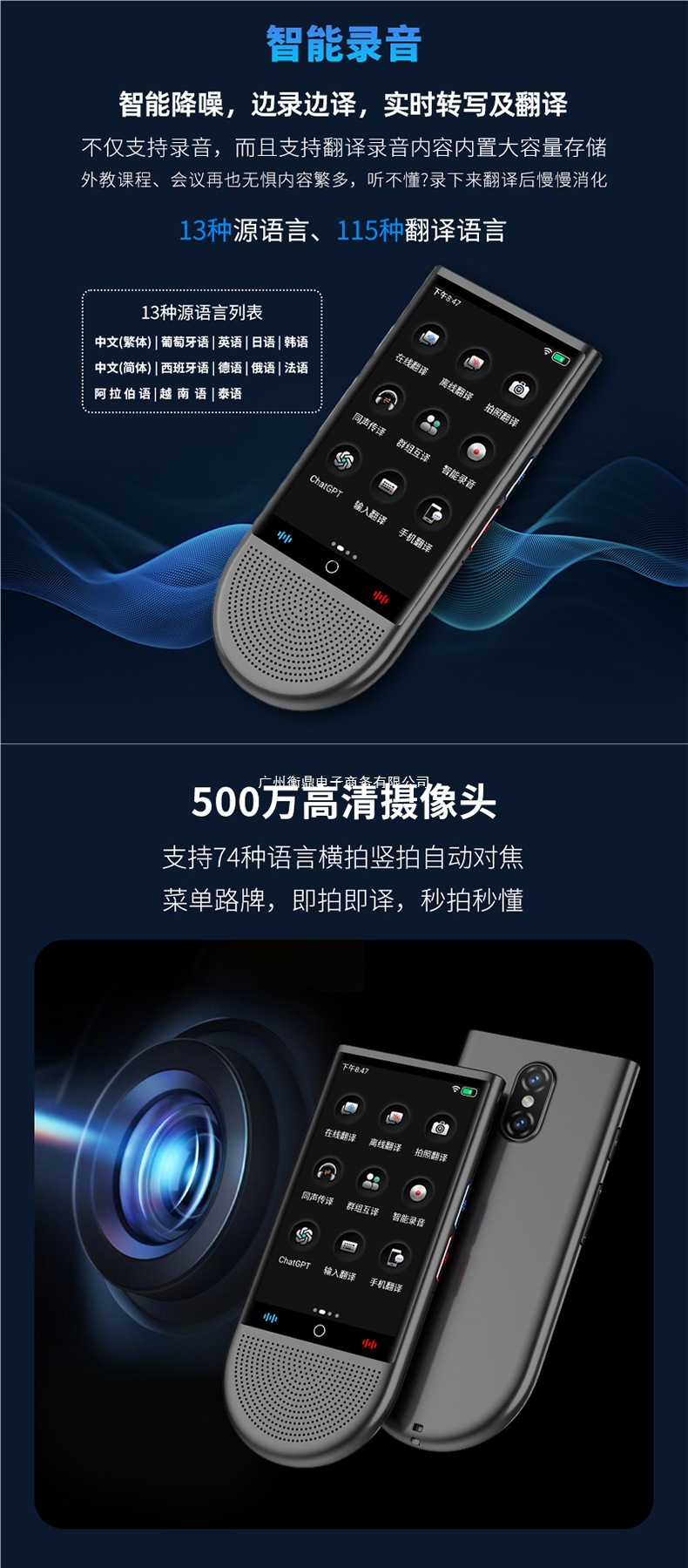 The 2025 new offline intelligent translation machine, simultaneous translator, enables real-time voice dialogue and multi-language translation into English undefined