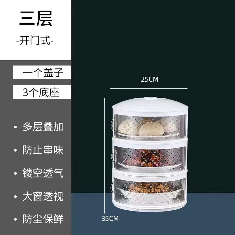家庭用断熱野菜カバー、食べ残しカバー、多層収納キッチンハエカバー、ダイニングテーブルカバー、新しい折りたたみ式|undefined