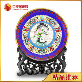 京锐景泰蓝 15寸贺寿盘 手工工艺品 中式珐琅工艺摆件 商务品馈赠