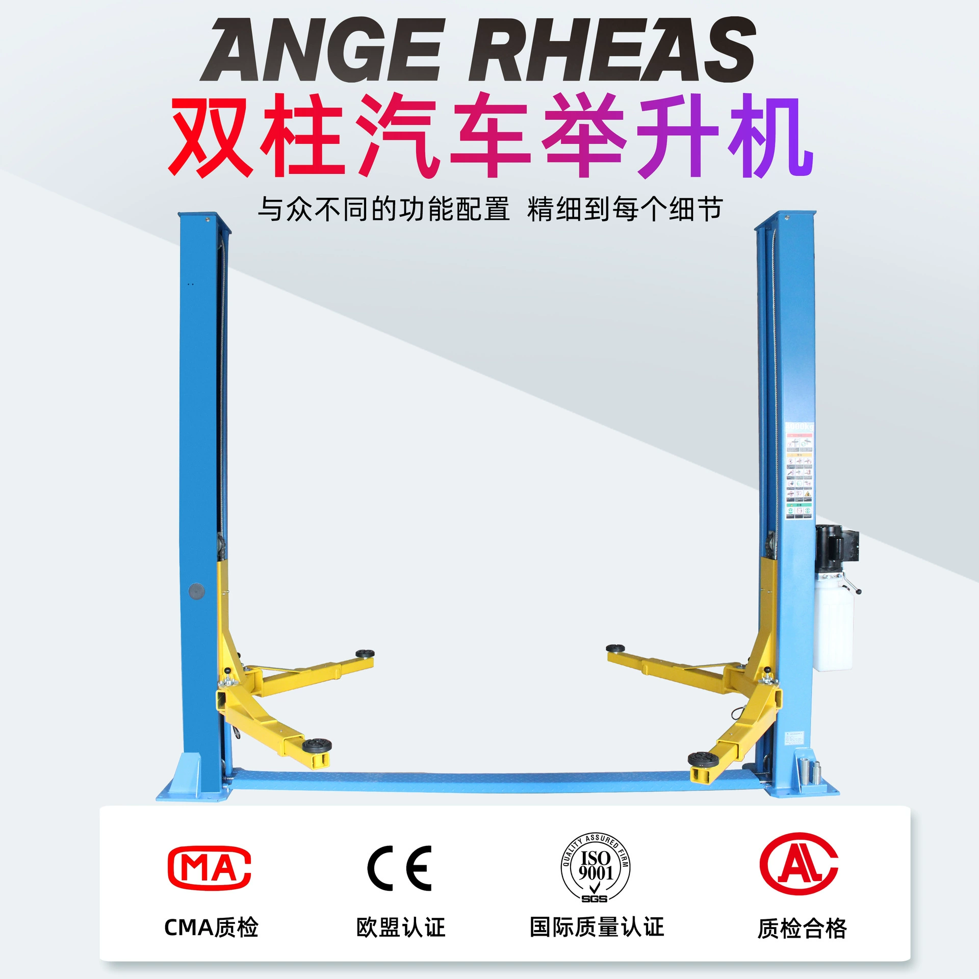 RIAS двухколонный автоподъемник высотой 1,8 м 4 тонны двухколонный автоподъемник ремонт и обслуживание автомобилей