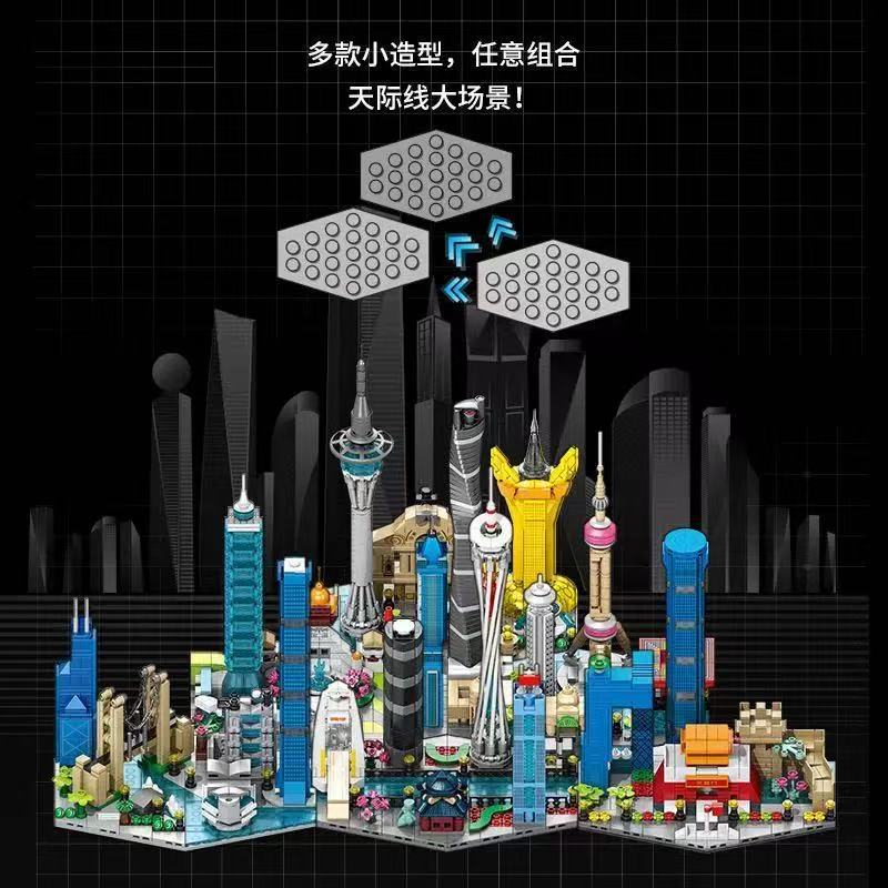 兼容乐高积木中国城市系列拼接天际线建筑街景拼装益智儿童玩具