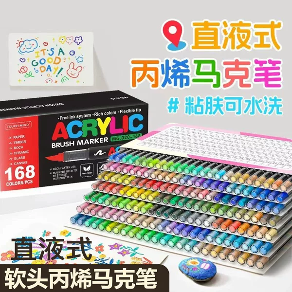Soft-Tipped Direct Liquid Acrylic Markers for Children's Art DIY Hand-Painted Coloring, Graffiti, Layerable Colors, Watercolor, Non-Transparent