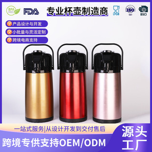 ����ˮ�ؼ���304���P䓚≺ʽ��ˮƿ�����������ᰴ�����ر����l