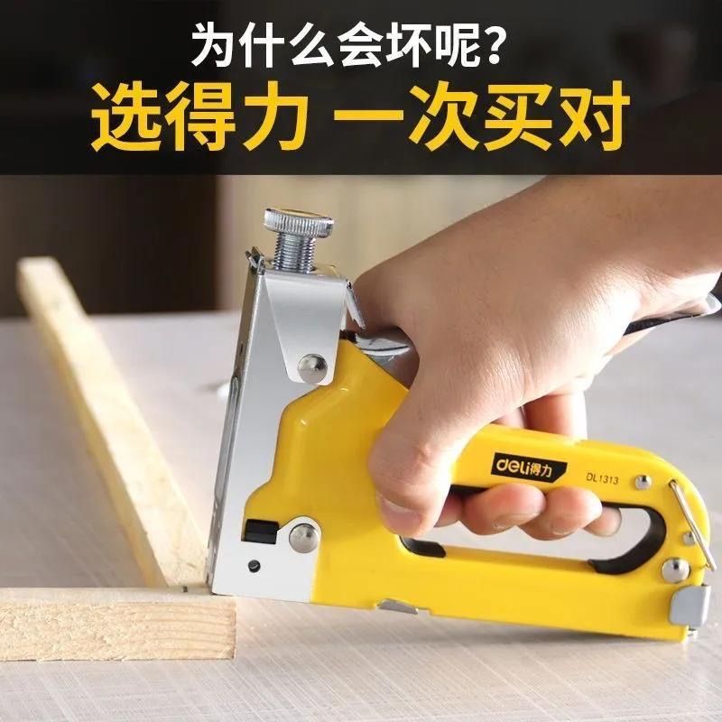 钉枪手动打钉枪射钉神器新款四用气钉枪木工墙面装修工具大全