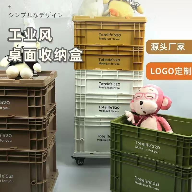 加高 加厚工业风周转箱 水族过滤箱塑料箱收纳箱鱼缸龟箱水族专用