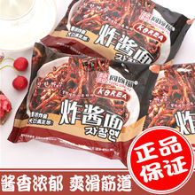 ��ͬ�븣�������nʽը�u���̵��S��W�t��������ʳͬ�븣���u