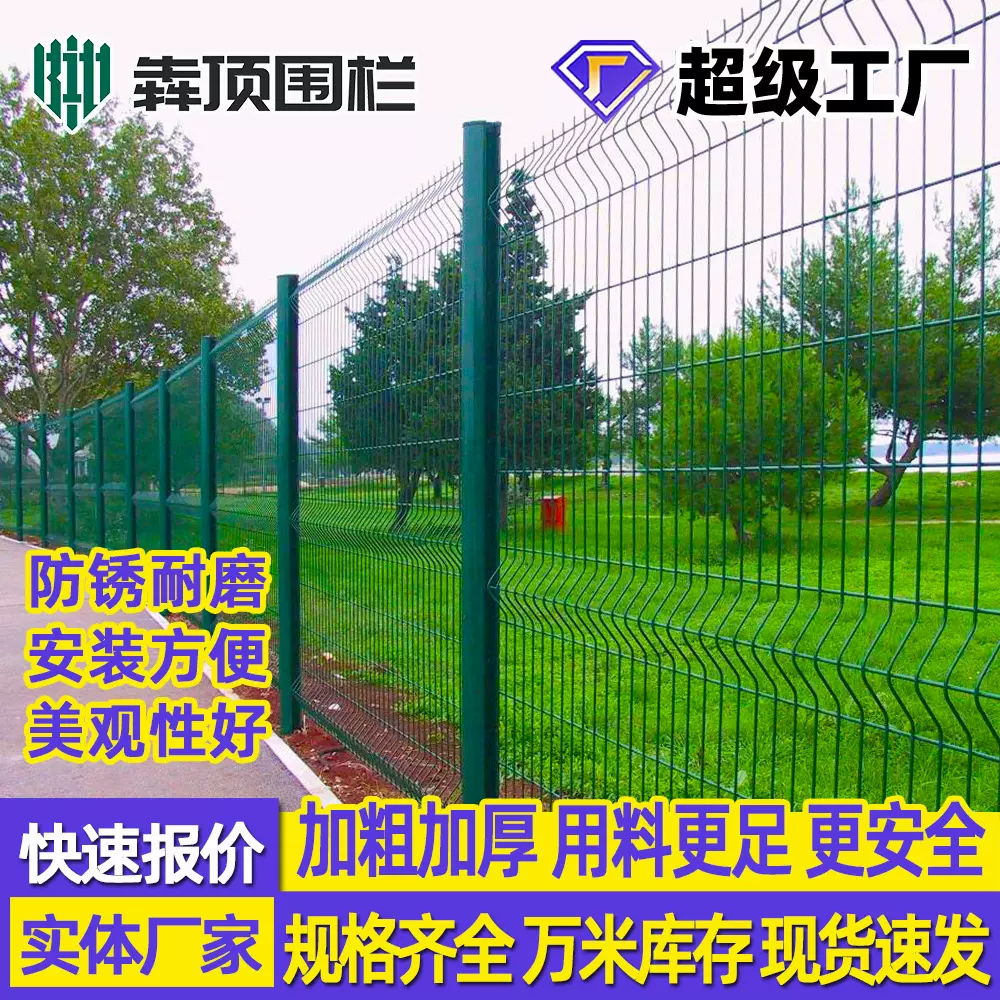 景区桃型柱护栏网工厂小区桃形柱护栏铁丝网围墙三角折弯定制围栏