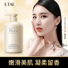 FZ�����ᾫ�������ԡ¶�坍����ԡҺ��ˬ������ԡ��