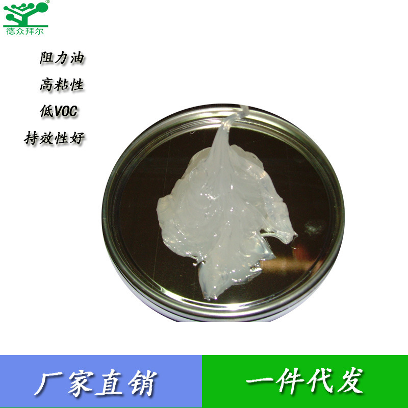 厂家供应阻尼脂 阻力油 提供ROHS证书用于缓冲产品 免费试样