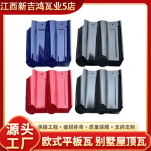 ��������ϵ�ЙC�����ߵ�ˮϵ��28.5x305����ʽ�ߵ�ˮ�B�i�ߵ�ˮƽ