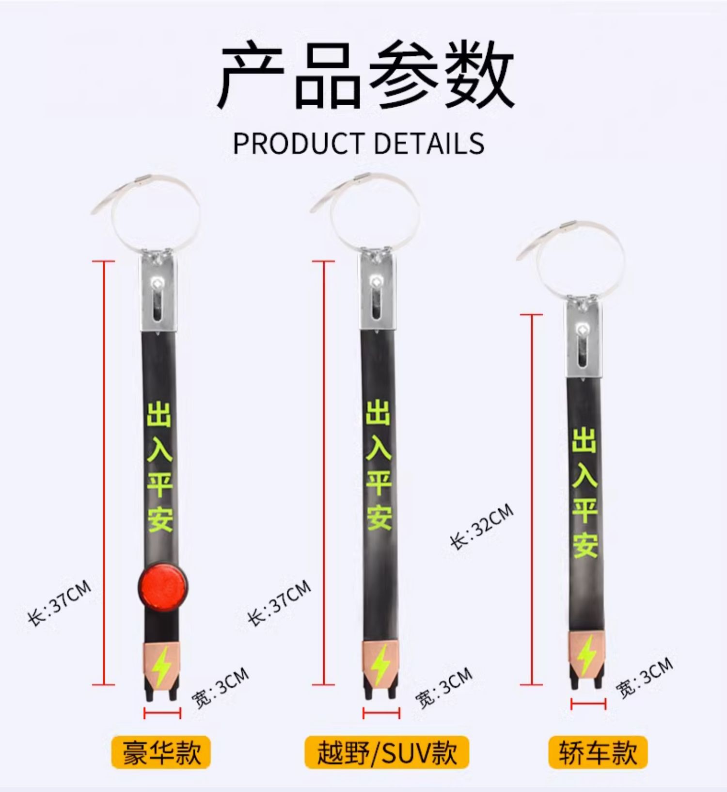Car Anti Static Grounding Strip Eliminator