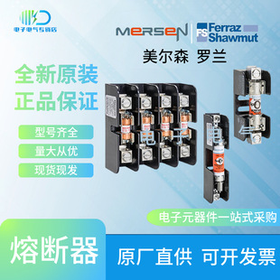 Merson PC73GB69V700D1A F301765 PC73GB69V800D1A B236073 inquiry