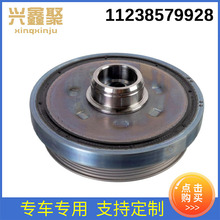 汽车配件批发 适用于宝马3系F20 6系G32曲轴皮带轮11238579928