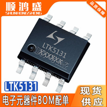 ԭ�b LTK5131 ���bSOP-8 2&Omega;11W ������_F������l�Ŵ�ICоƬ