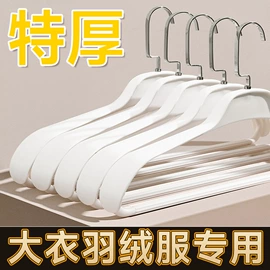 收纳盒;衣钩/挂钩;衣架