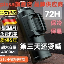 高颜值保温杯无规格保温壶/瓶