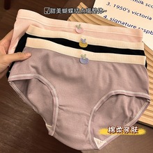 特价清仓款，拍下不退不换内裤女纯棉抗菌中腰韩版学生舒适透气日