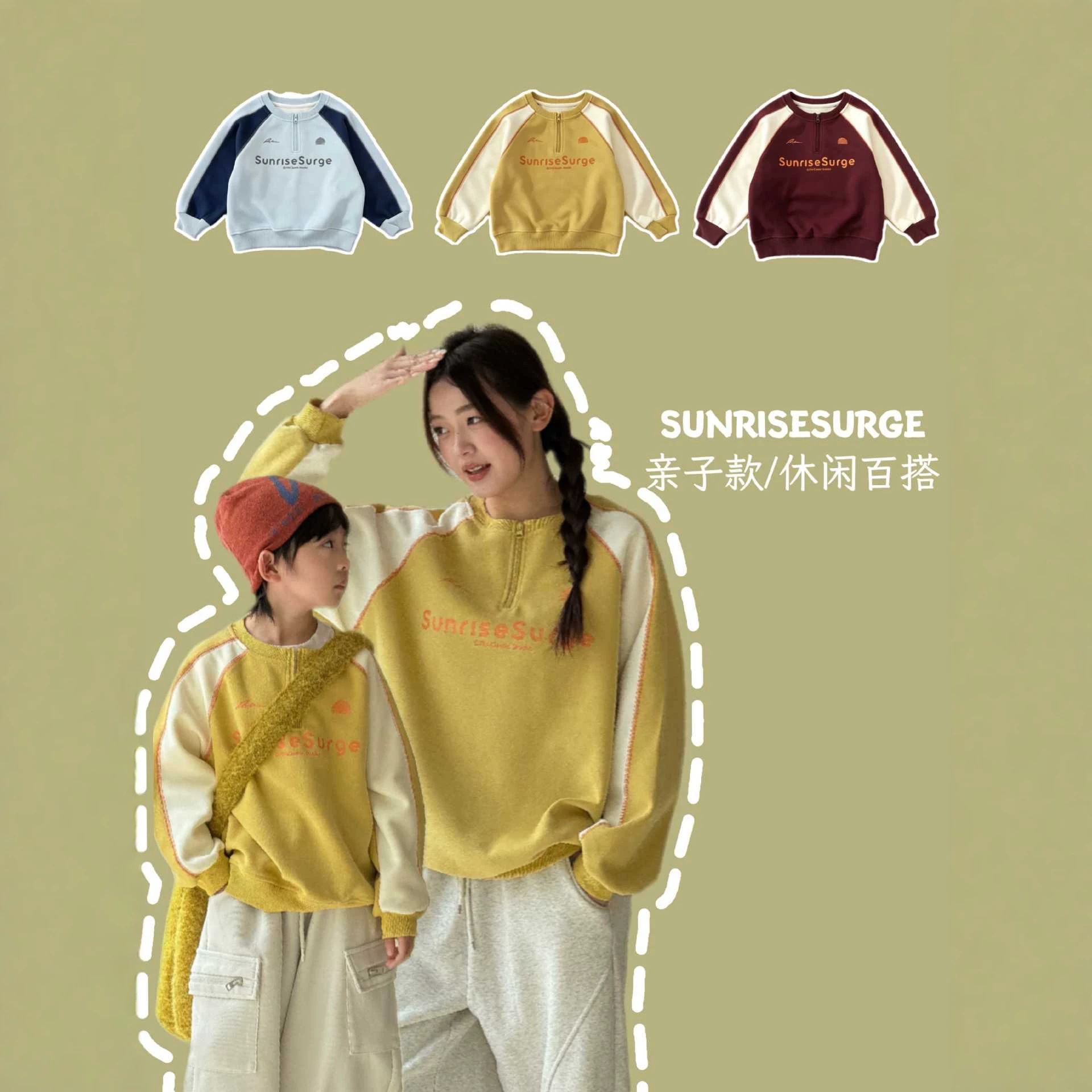 Autumn new children's clothing for boys and girls, round-neck color-blocked family matching sweatshirts for a family of four, zip-up sweatshirts