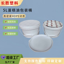 ʳƷ��5L����ͰʳƷ�u�Ϲ��u���ӄ�����Ͱ�{��Ͱ��ĤͰ֥���u�AͰ