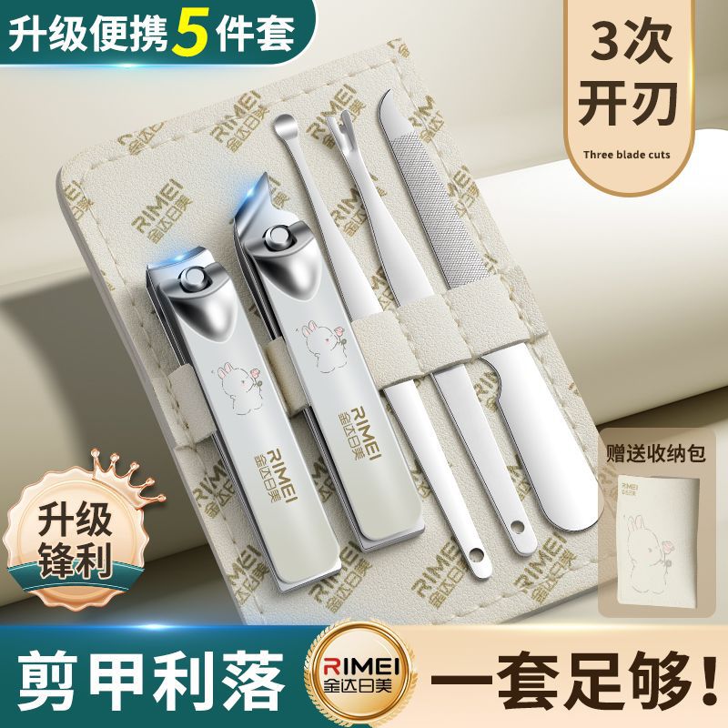 Viento encantador pie de uñas tijeras de uñas tijeras de uñas JinDa Ri cuchillo conjunto de decoración empujar la piel muerta de la zanja de uñas