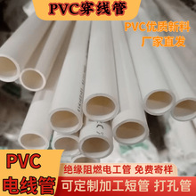 pvc������20pvc�ܾ��������b늹��׹�늾�����16pvc3�ֹ����Ϲ�