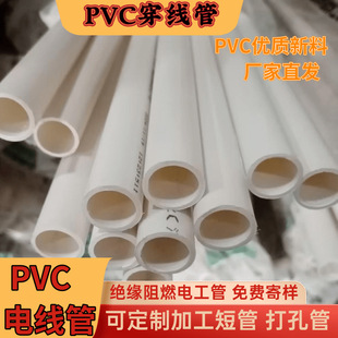 pvc������20pvc�ܾ��������b늹��׹�늾�����16pvc3�ֹ����Ϲ�