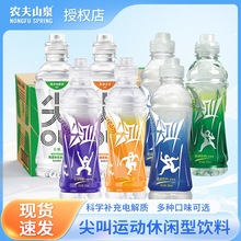 �r��ɽȪ�����������\���w550ml*15ƿ�w�S�͙���ζ�����\�����