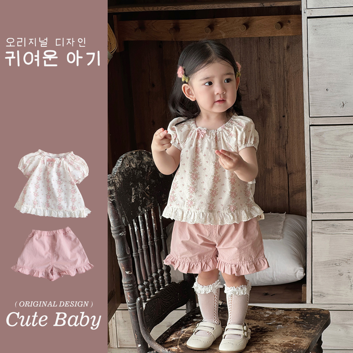 2025 verano nuevo estilo delgado dulce niña suéter floral de manga corta pantalones cortos traje femenino bebé estilo occidental traje de dos piezas