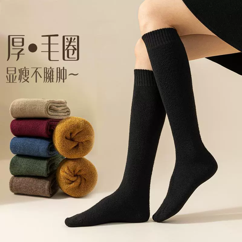 冬季小腿袜子女JK袜加绒加厚毛圈袜防寒保暖廋腿长筒袜及膝袜批发