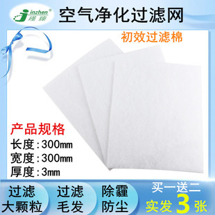 hepa�^�V�W��Ч�^�V��diy���ƿ՚�������������m��PM2.5�V��