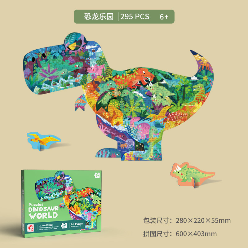 Rompecabezas Infantil de 300 Piezas de Animales y Dinosaurios de Papel, Juguete Educativo al por Mayor para Amazon y AliExpress