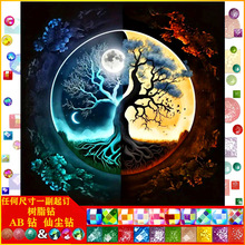 �¿��L��������5D�ʯ���M��ֹ�diy ���|AB�ɉm��֬��b����l