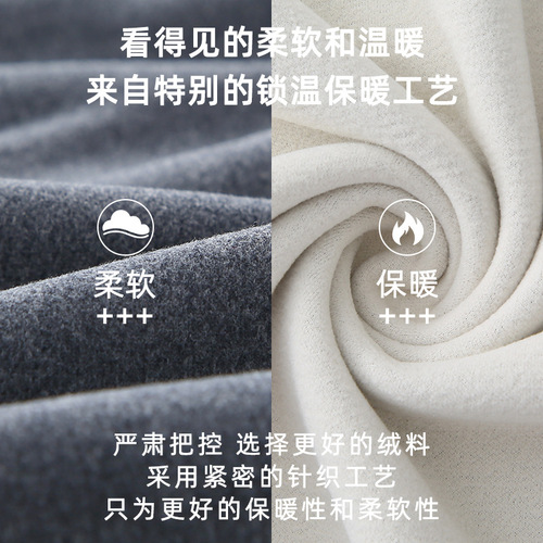 Warm insulation innerwear set for men, thickened and lined, autumn shirt and pants, cold-resistant and heat-generating cotton sweater, youth winter wholesale