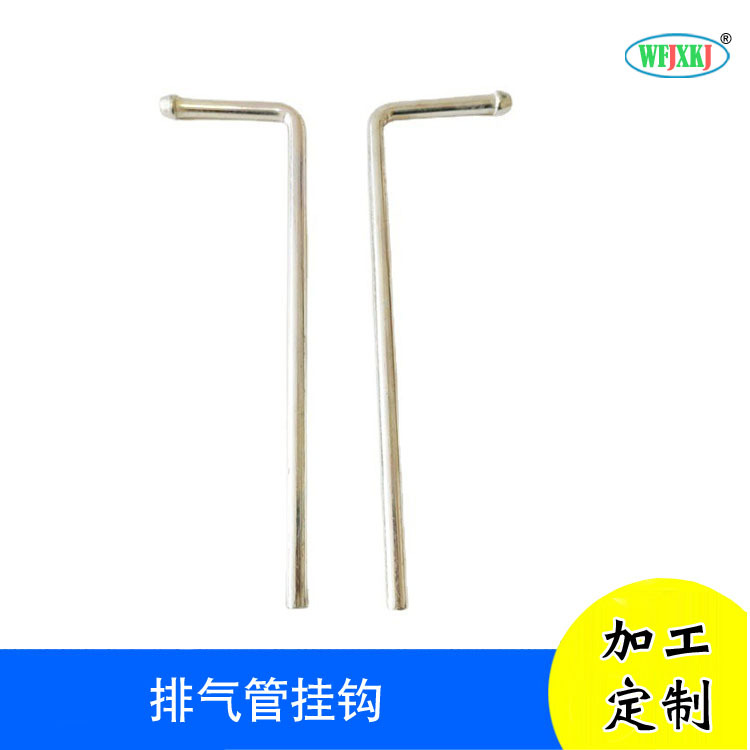 源头厂家汽车排气管挂钩 消声器加长支架 排气焊接挂钩 镀锌吊钩