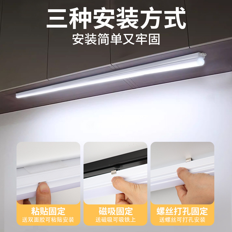 lámpara de techo de escritorio extra larga LED tubo de aprendizaje alargado para proteger los ojos absorción magnética autoadhesiva especial en una tira de lámpara de escritorio cool