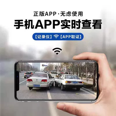 Driving recorder T1 Baic Rubik's Cube