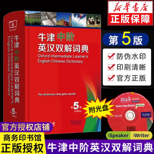ţ�����AӢ�h�p���~�������5���̄�ӡ���^ Ӣ�Z���W ��С�W��