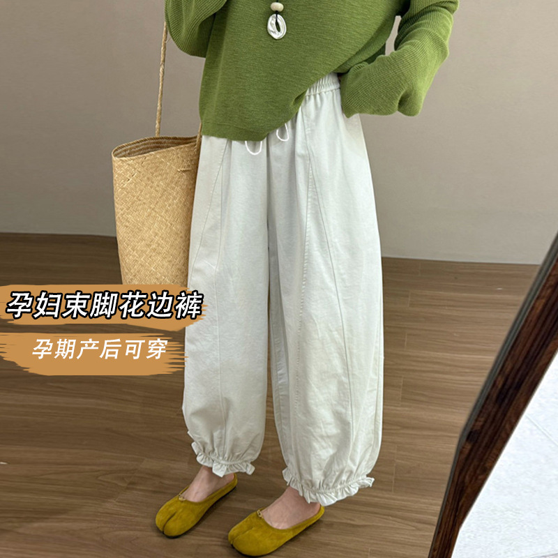 Maternity Pants Versatile Floral Lantern Pants 2026 Summer New Style Loose Slimming Balloon Wide-Leg Casual Cropped Pants Maternity Pants Versatile Floral Lantern Pants 2026 Summer New Style Loose Slimming Balloon Wide-Leg Casual Cropped Pants