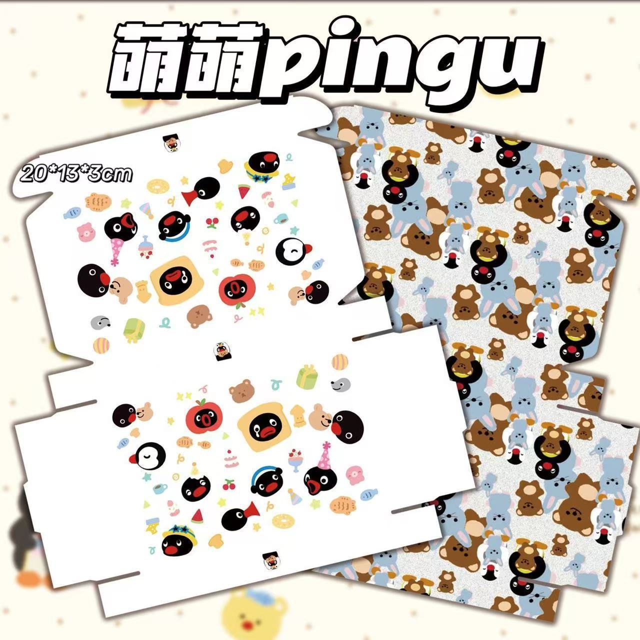 萌萌pingu系列飞机盒卡通高颜值出卡飞机盒礼品盒包装生日手工
