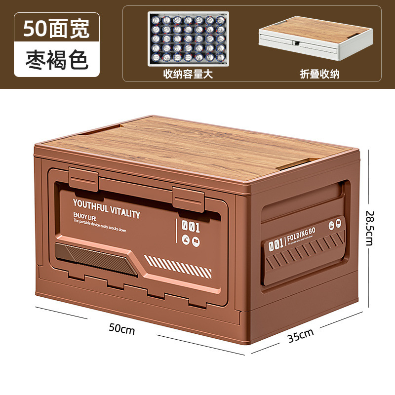 户外露营收纳箱野营木盖侧开门折叠箱大容量车载后备箱摆摊整理箱|undefined