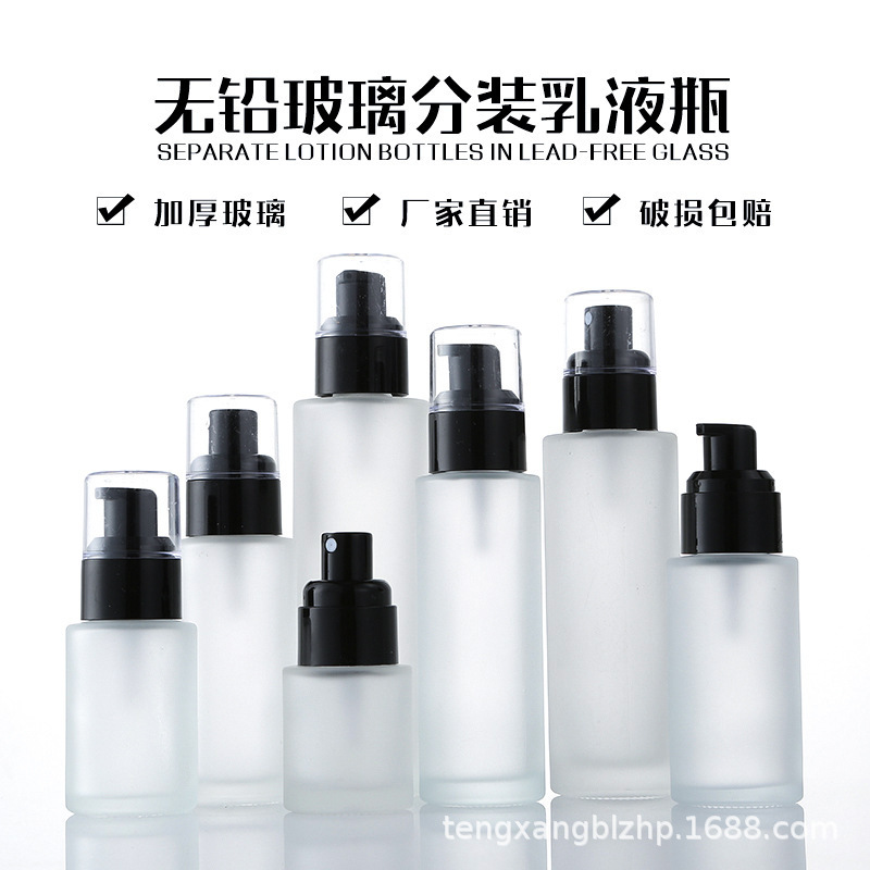 透明すりガラススプレーボトルローションエッセンスボトル化粧品詰め替えボトル 20-100 ミリリットルリキッドファンデーションボトル|undefined