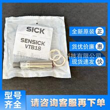 VTB18-0P0240S01����sick��������翪��6032862������ȫ��ѯ��